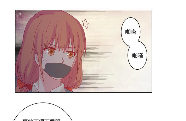 糟了！是绑架！！(1/2)-第60话