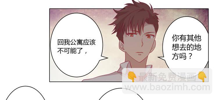 糟了！是绑架！！(1/2)-第60话