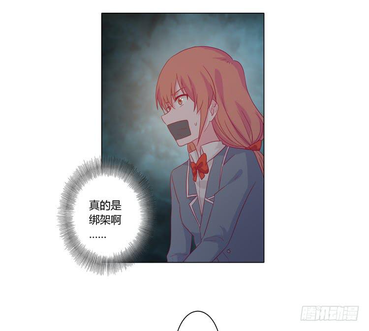 糟了！是绑架！！(1/2)-第60话