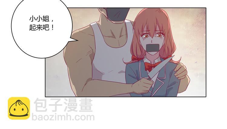 糟了！是绑架！！(1/2)-第60话