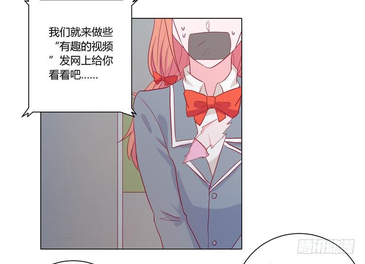 糟了！是绑架！！(1/2)-第60话