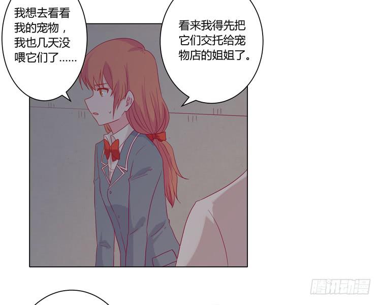 糟了！是绑架！！(1/2)-第60话