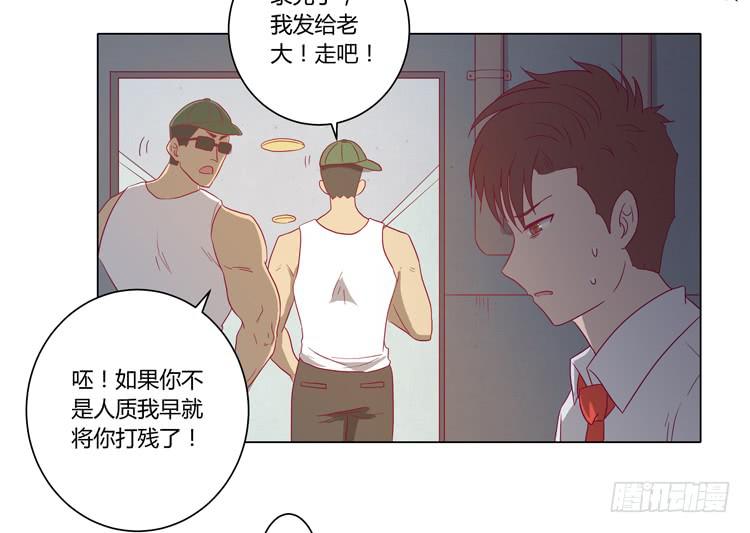 糟了！是绑架！！(1/2)-第60话