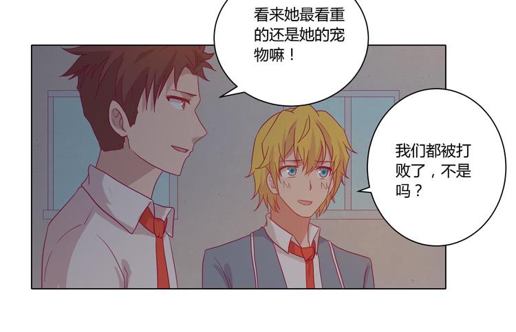 糟了！是绑架！！(1/2)-第60话