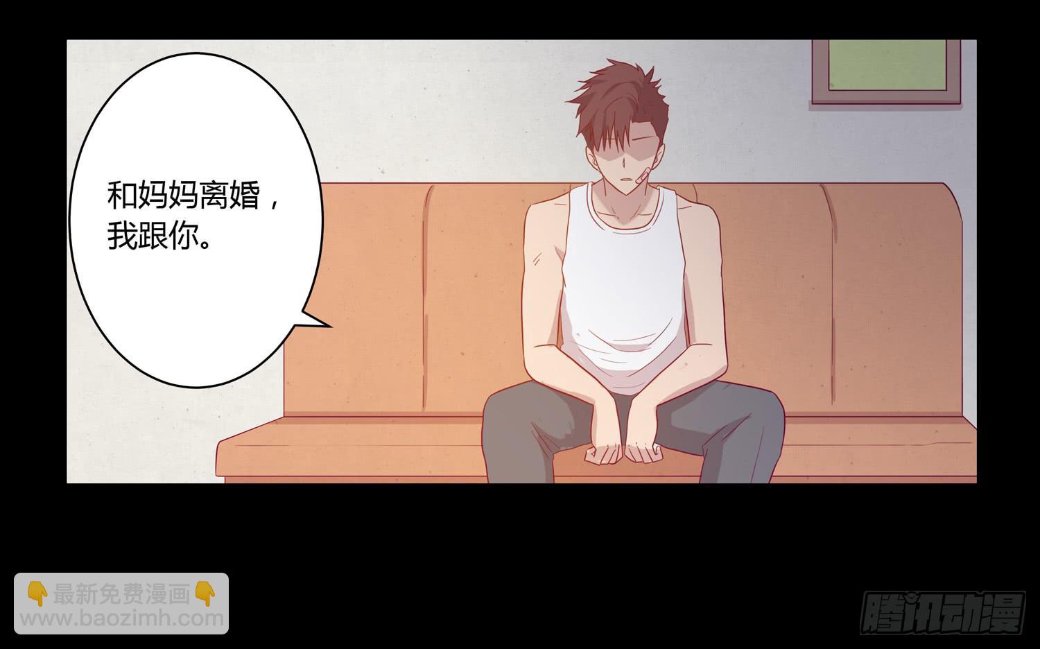 坐稳了！我要飙车了！(1/2)-第62话