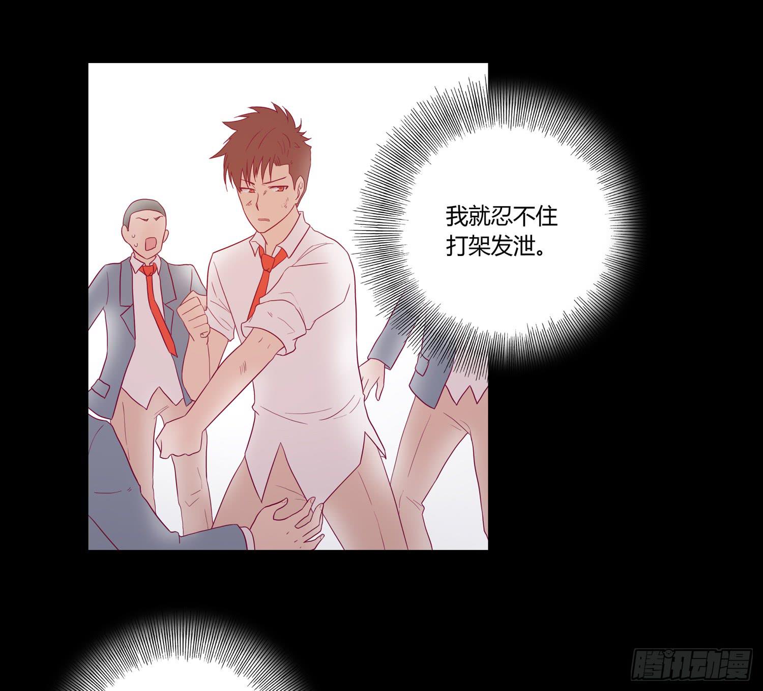 坐稳了！我要飙车了！(1/2)-第62话