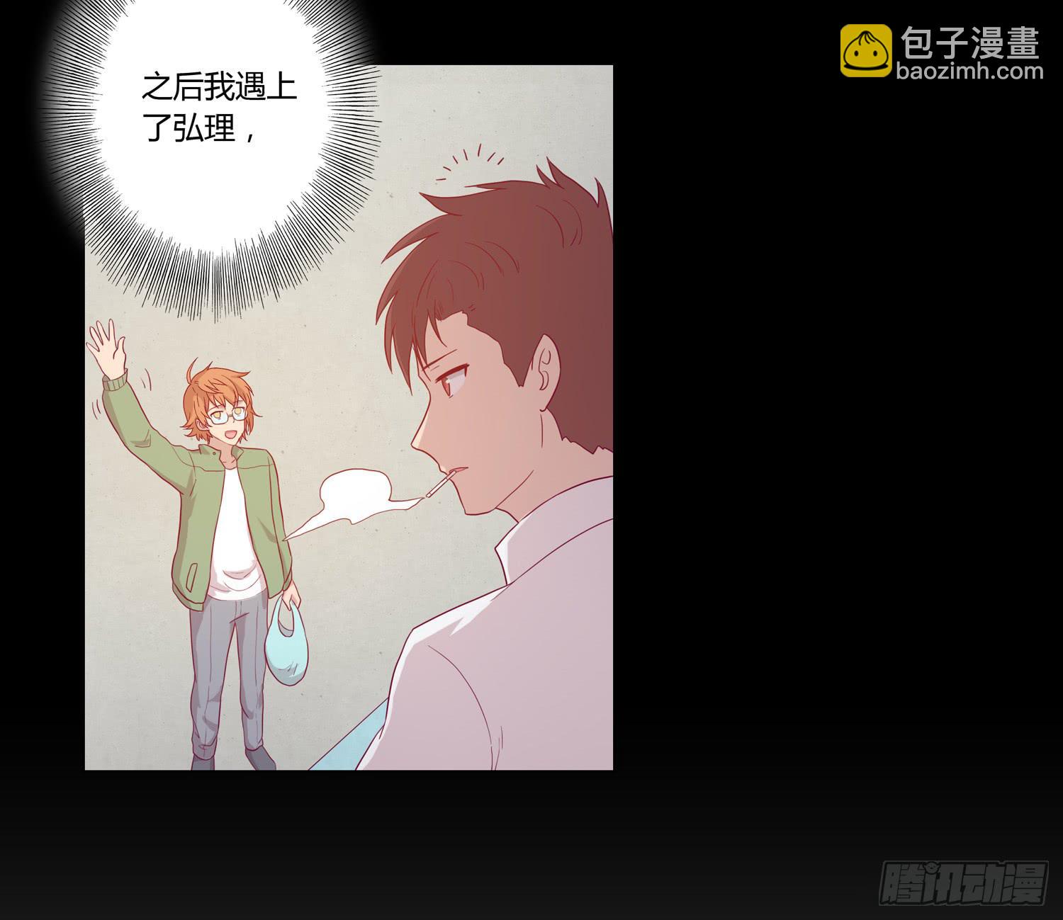 坐稳了！我要飙车了！(1/2)-第62话