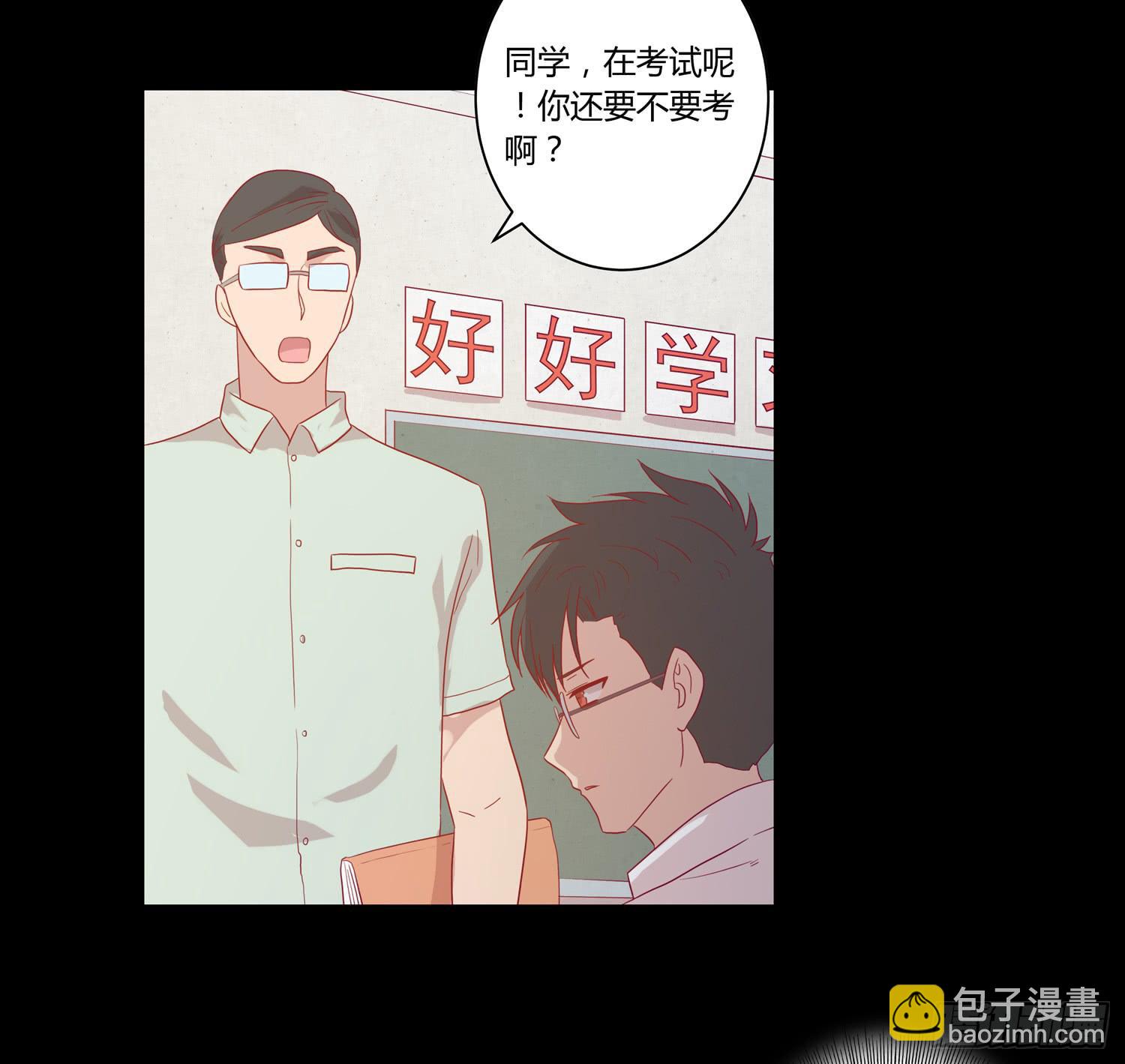 坐稳了！我要飙车了！(1/2)-第62话