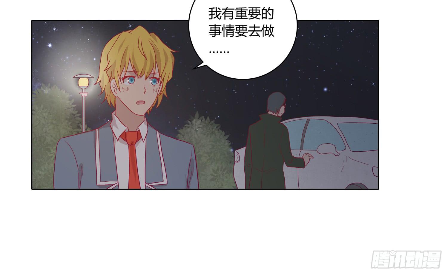 坐稳了！我要飙车了！(1/2)-第62话