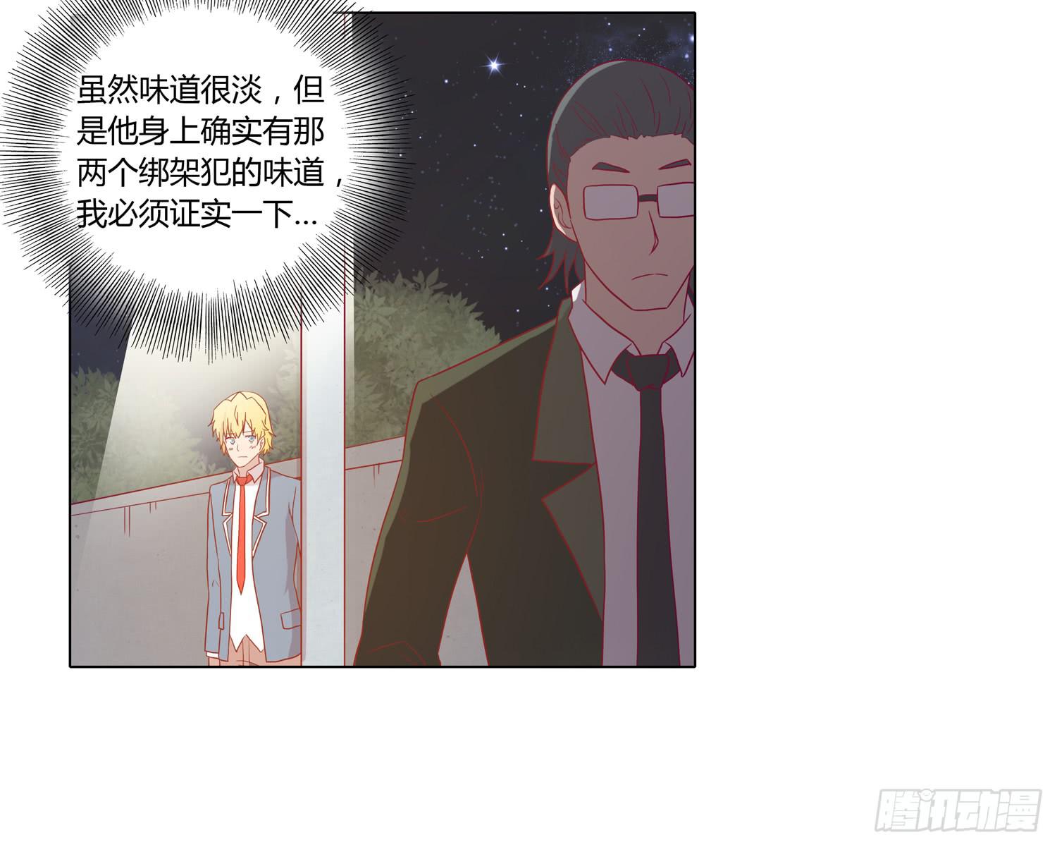 坐稳了！我要飙车了！(1/2)-第62话