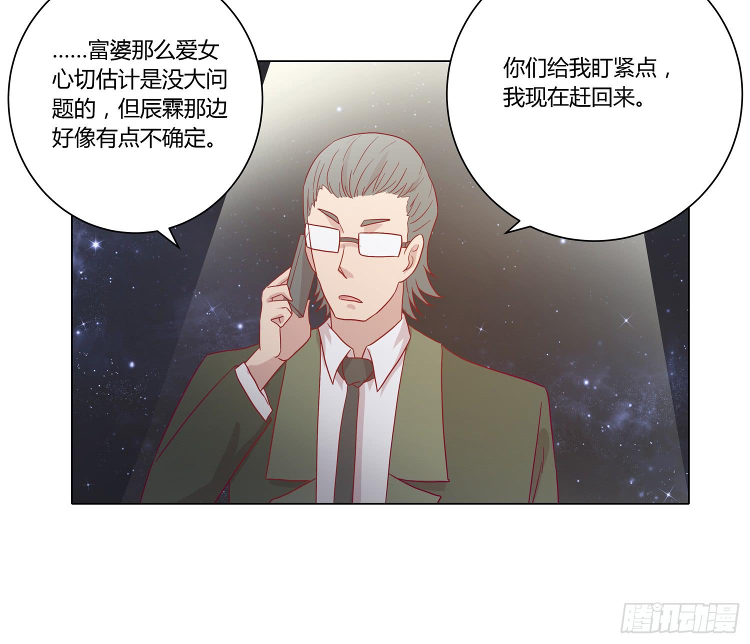 坐稳了！我要飙车了！(1/2)-第62话