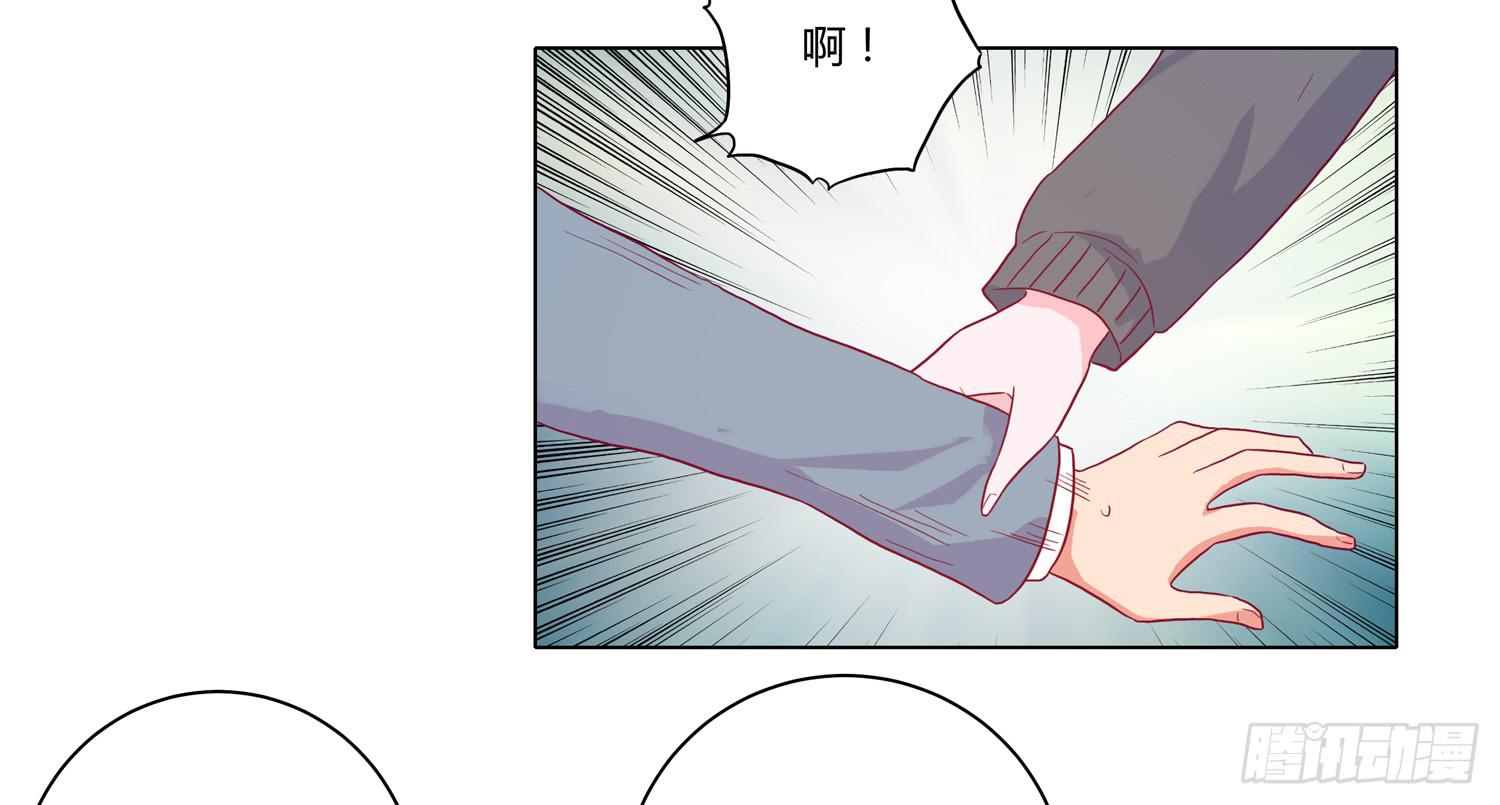 坐稳了！我要飙车了！(1/2)-第62话