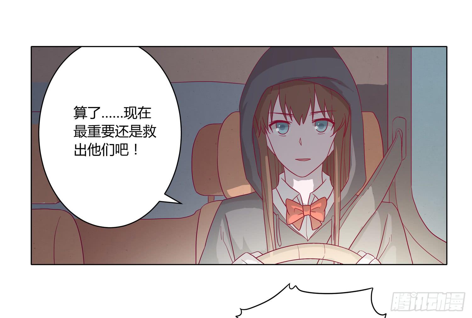 坐稳了！我要飙车了！(1/2)-第62话