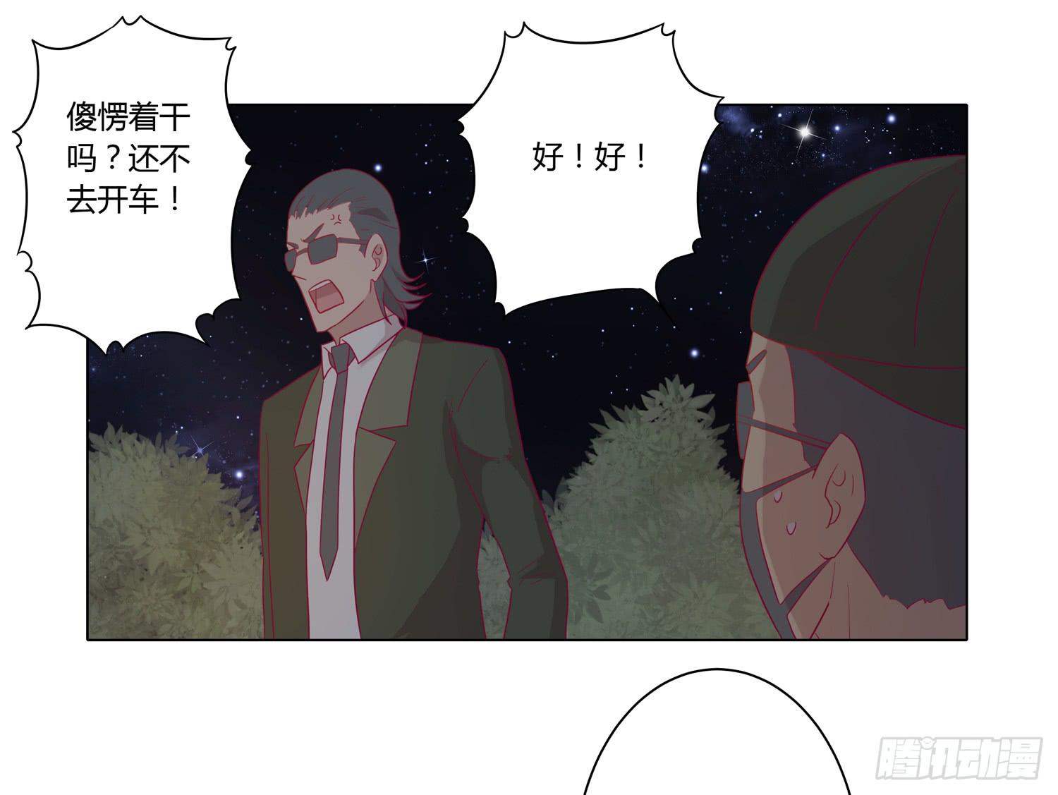 无论如何我都要救出他们！(1/2)-第64话