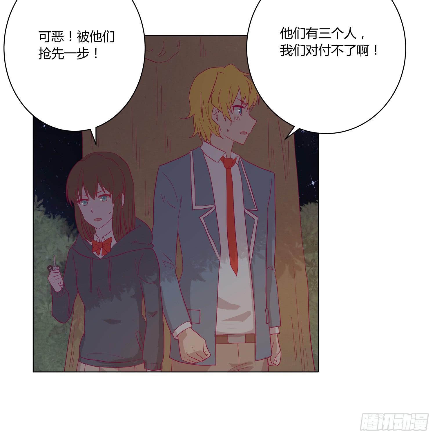 无论如何我都要救出他们！(1/2)-第64话