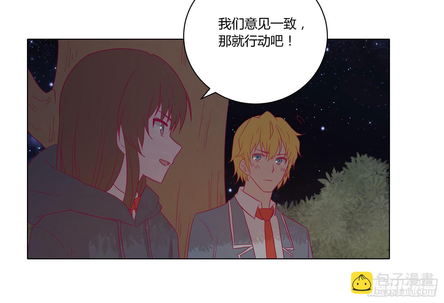 无论如何我都要救出他们！(1/2)-第64话