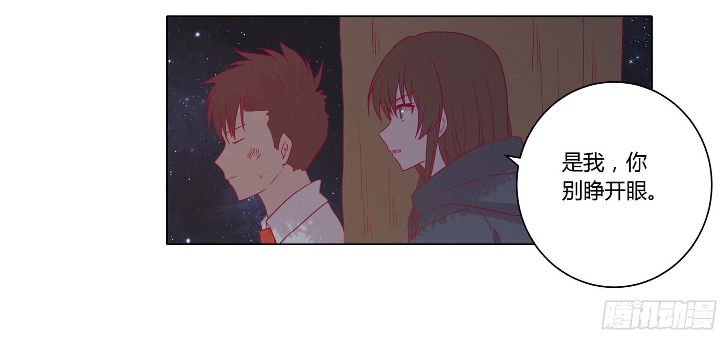 无论如何我都要救出他们！(1/2)-第64话