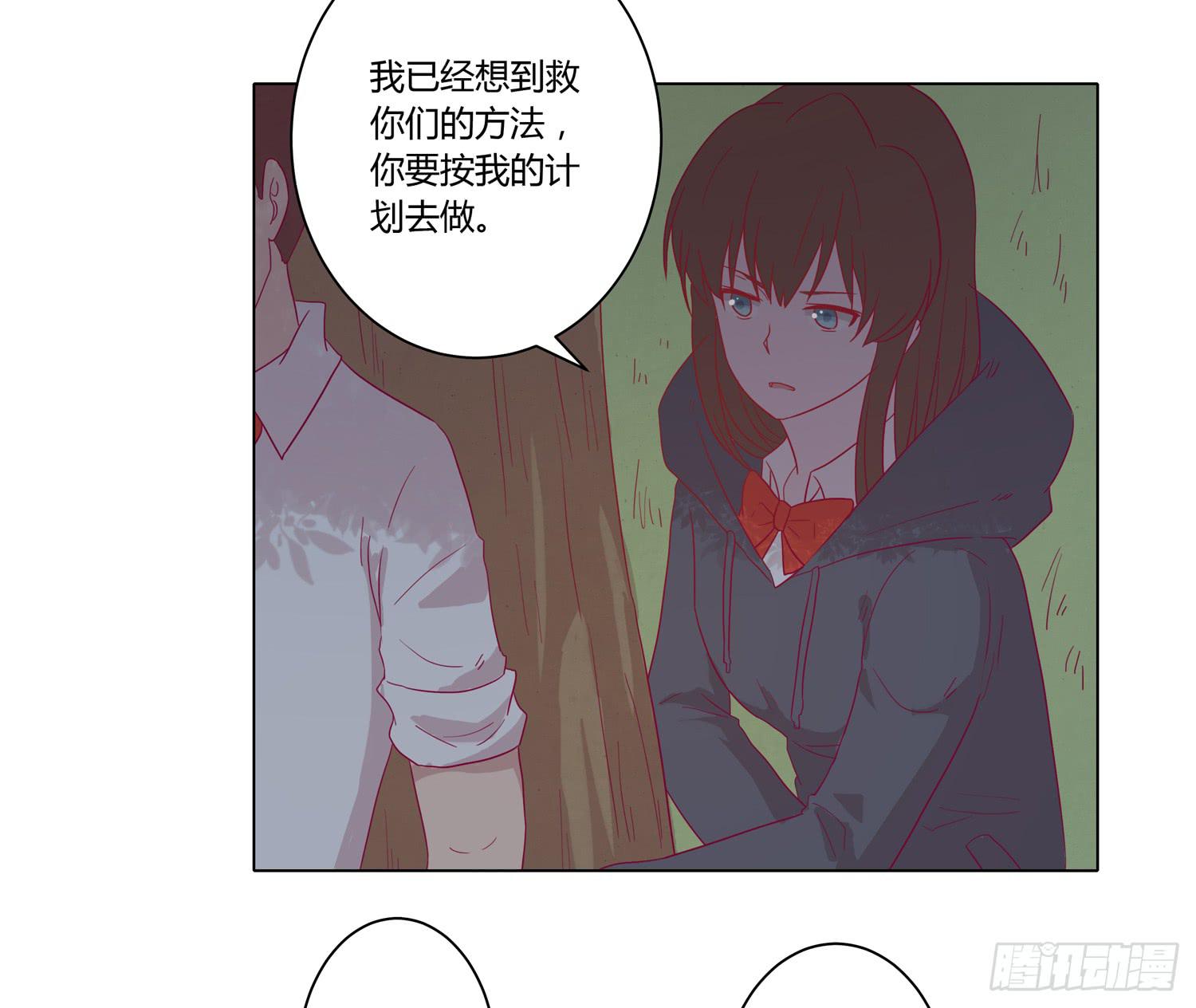 无论如何我都要救出他们！(1/2)-第64话