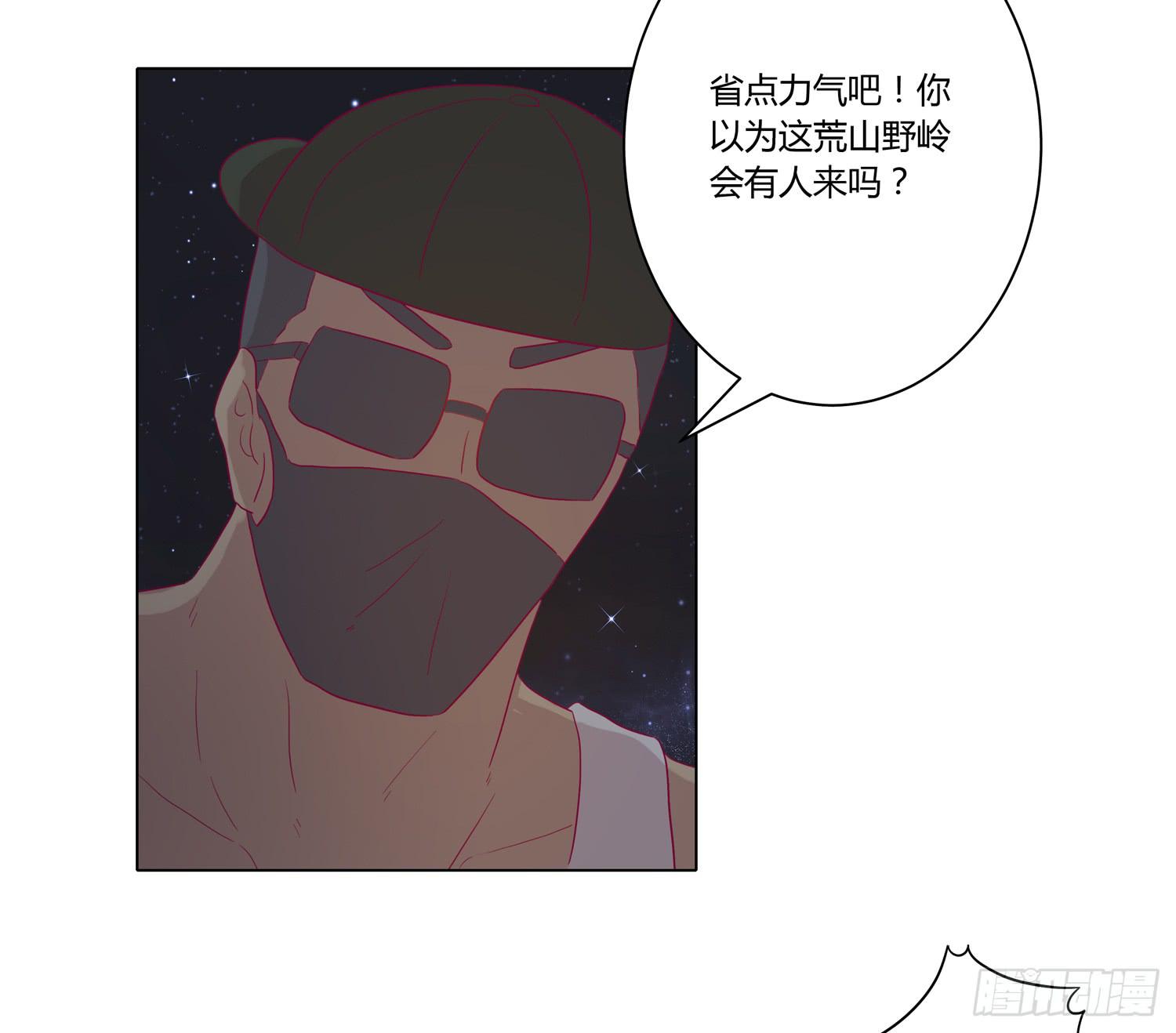 无论如何我都要救出他们！(1/2)-第64话