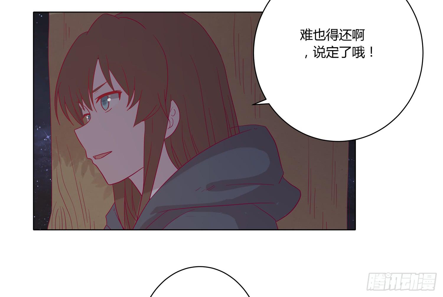 无论如何我都要救出他们！(1/2)-第64话