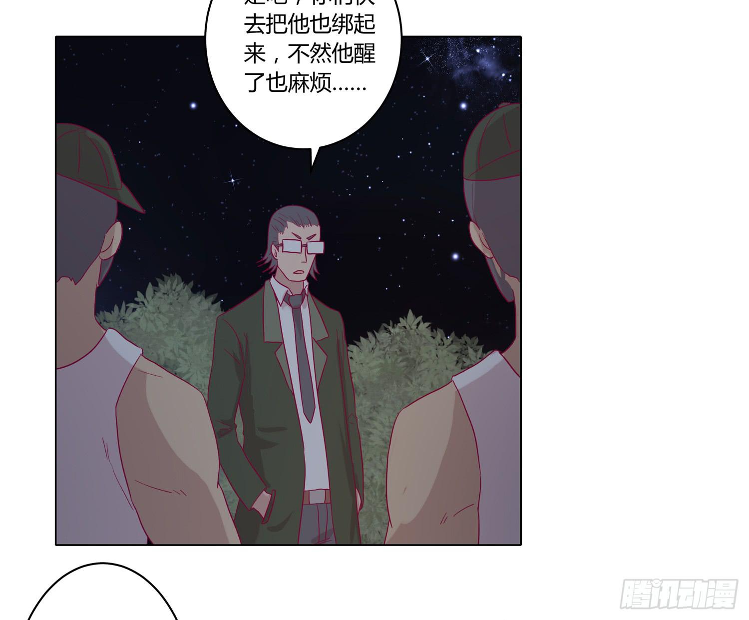 无论如何我都要救出他们！(1/2)-第64话