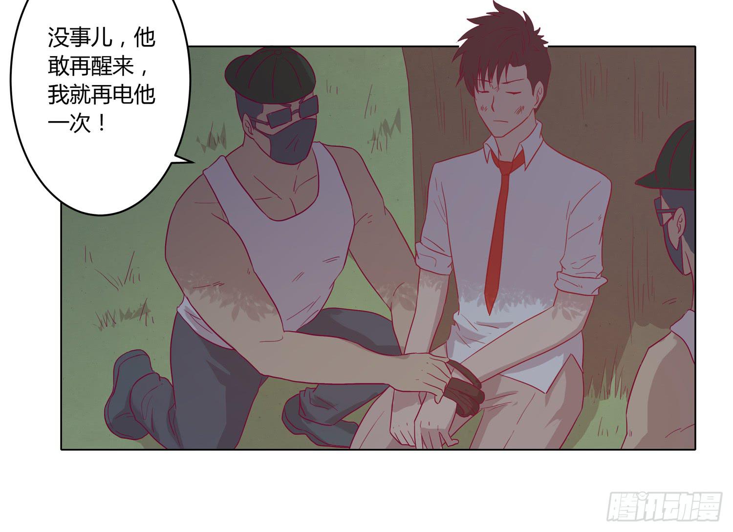 无论如何我都要救出他们！(1/2)-第64话