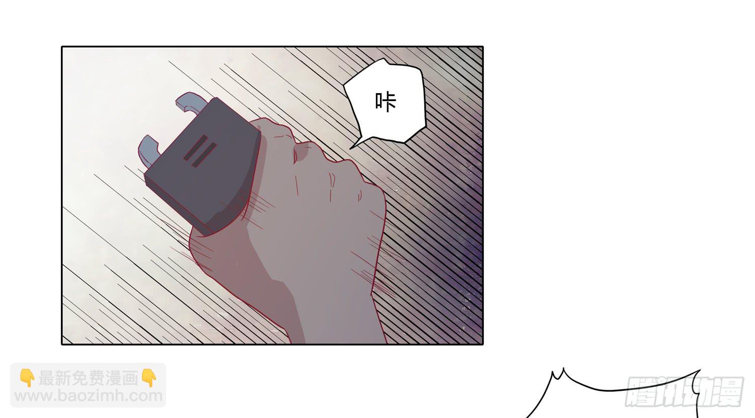 无论如何我都要救出他们！(1/2)-第64话