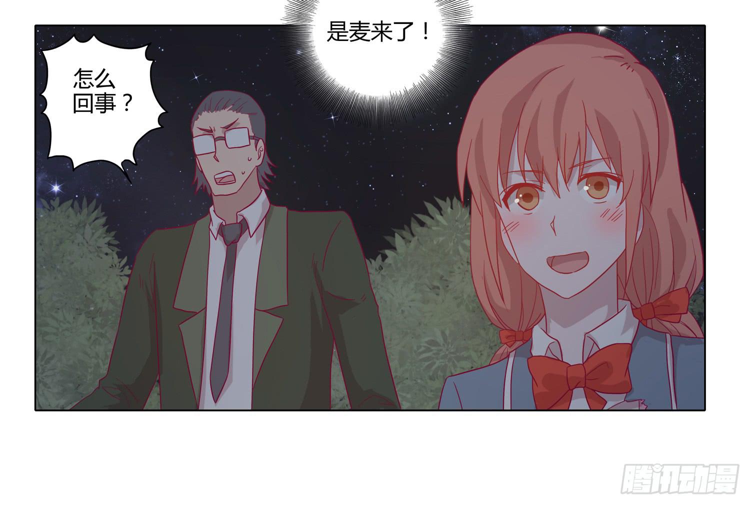 无论如何我都要救出他们！(1/2)-第64话