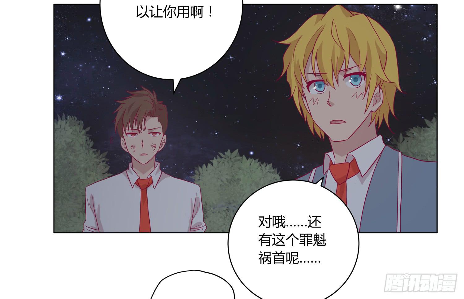 无论如何我都要救出他们！(1/2)-第64话