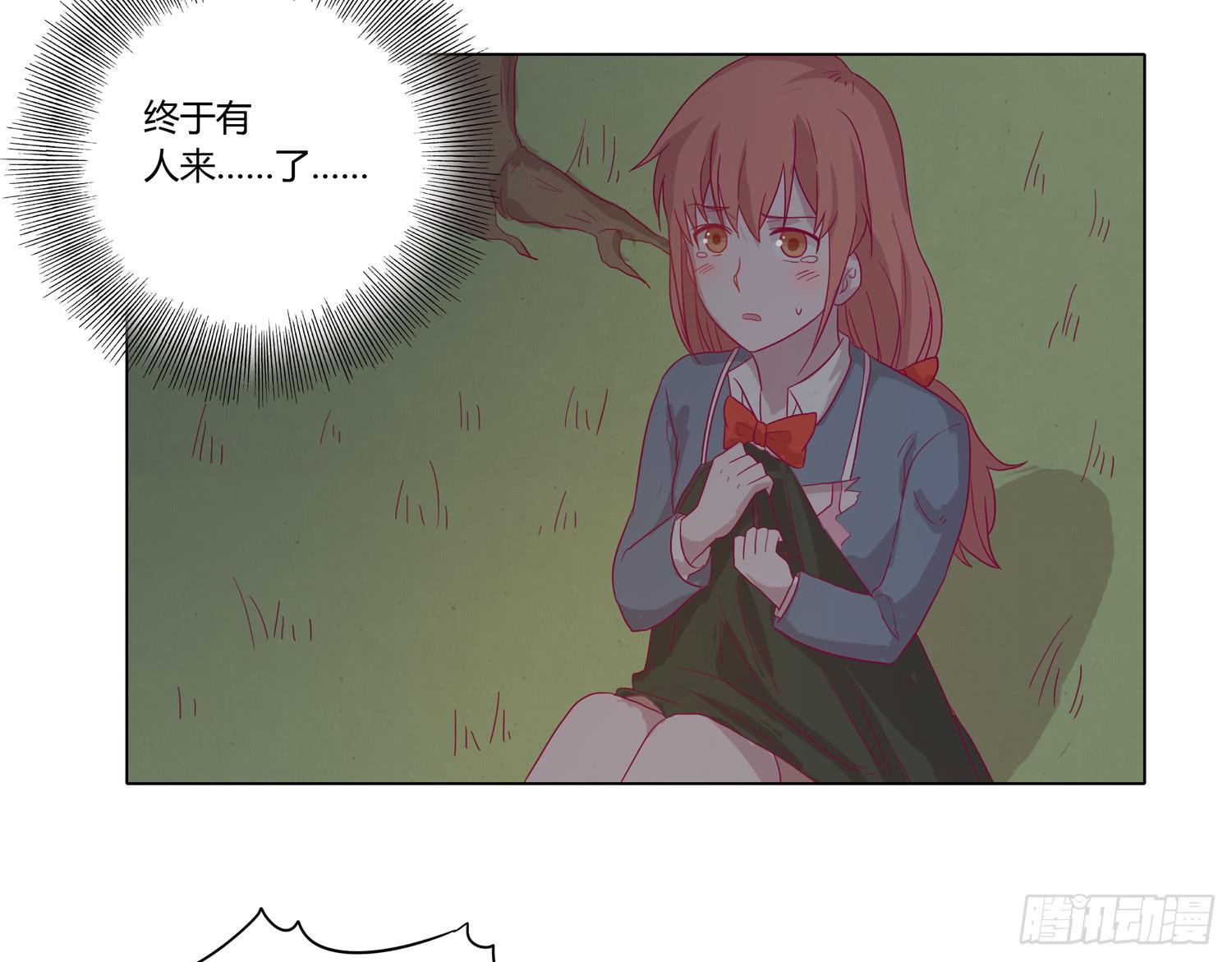 无论如何我都要救出他们！(1/2)-第64话