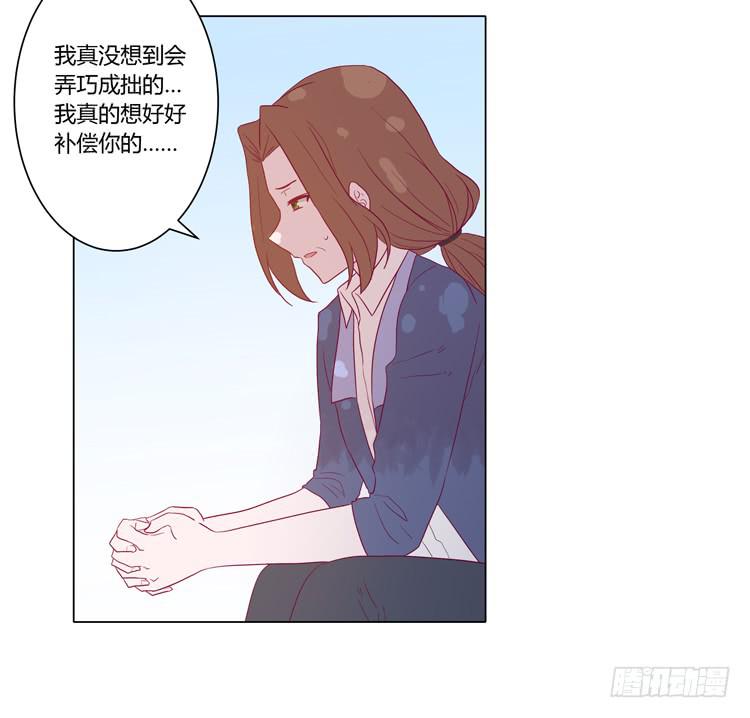 请和我交往吧！(1/2)-第66话