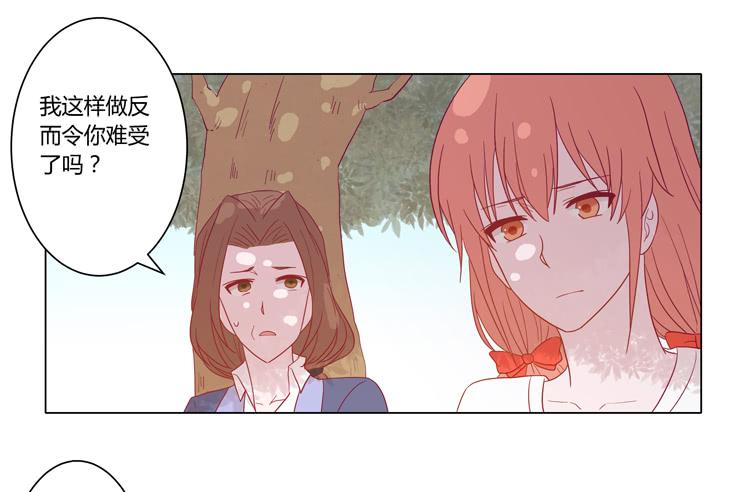 请和我交往吧！(1/2)-第66话