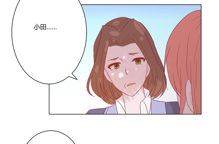 请和我交往吧！(1/2)-第66话