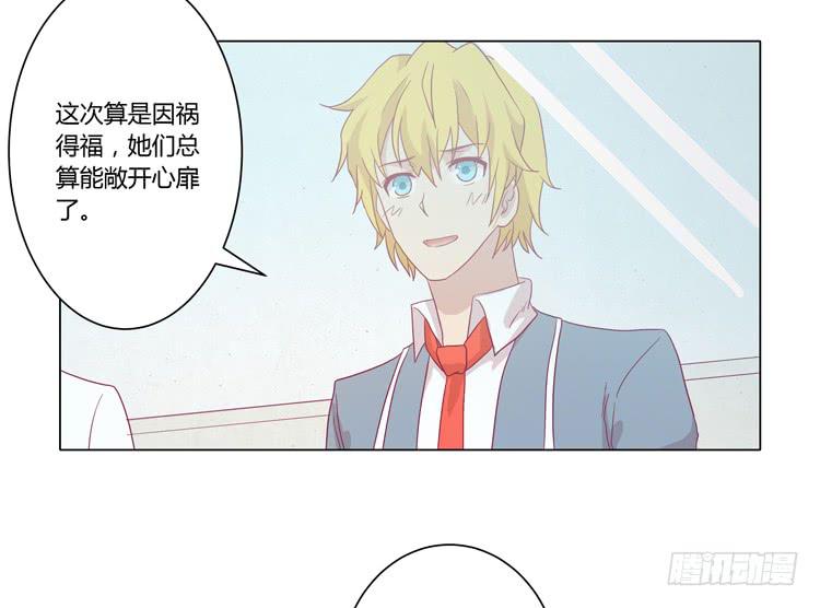 请和我交往吧！(1/2)-第66话