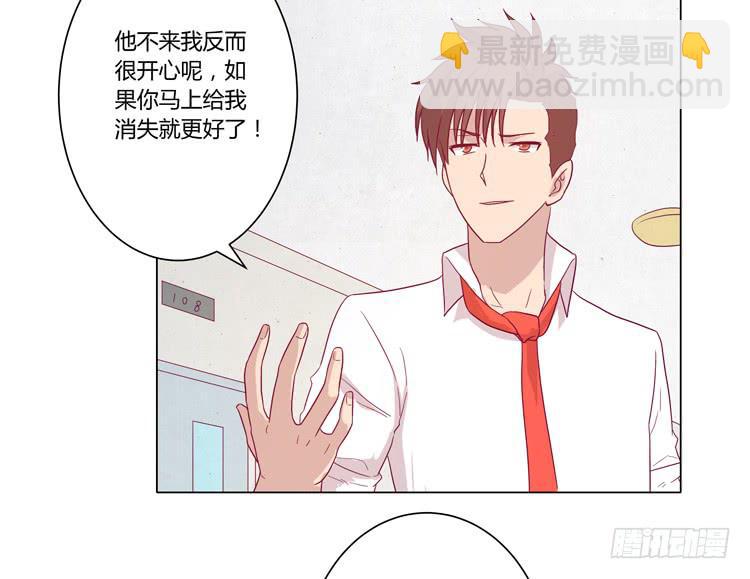 请和我交往吧！(1/2)-第66话