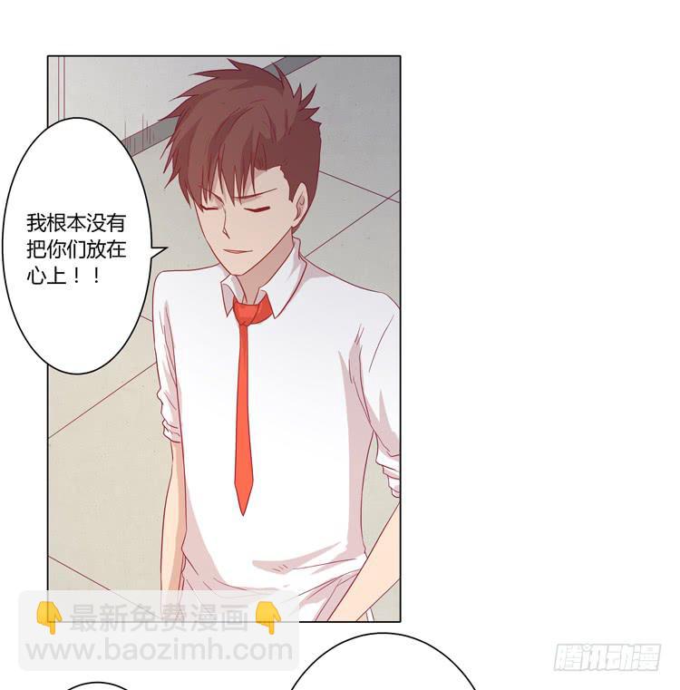 请和我交往吧！(1/2)-第66话