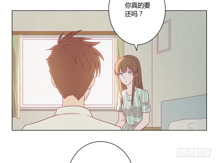 请和我交往吧！(1/2)-第66话