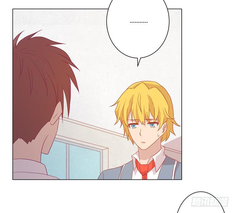 你是不是喜欢我？！(1/2)-第68话