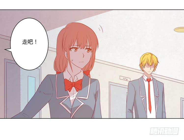 你是不是喜欢我？！(1/2)-第68话