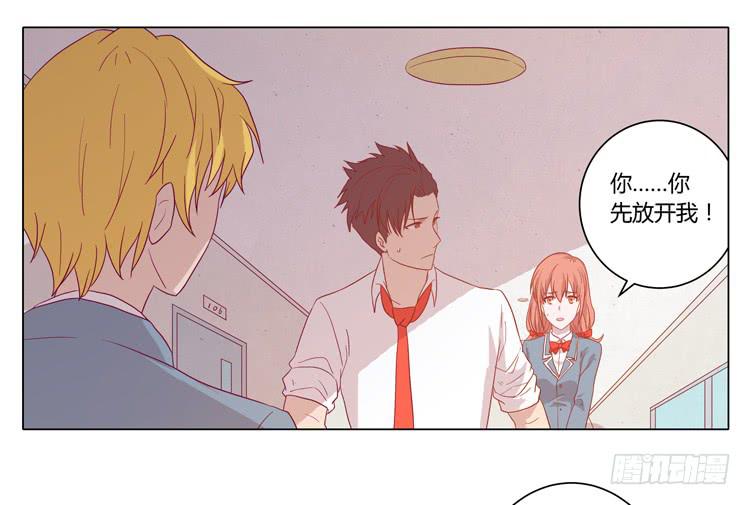 你是不是喜欢我？！(1/2)-第68话