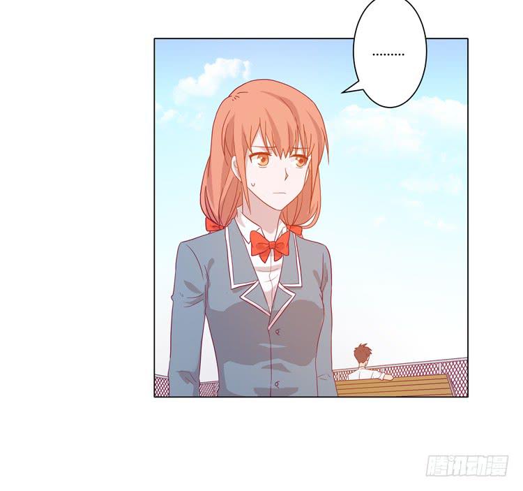 你是不是喜欢我？！(1/2)-第68话