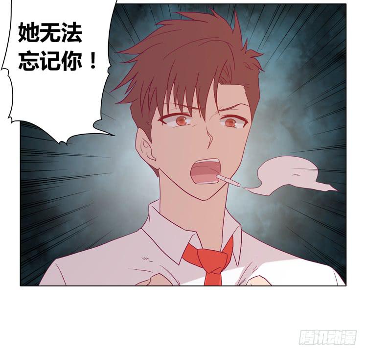 你是怎样变成人的？！(1/2)-第70话