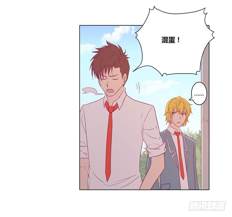 你是怎样变成人的？！(1/2)-第70话