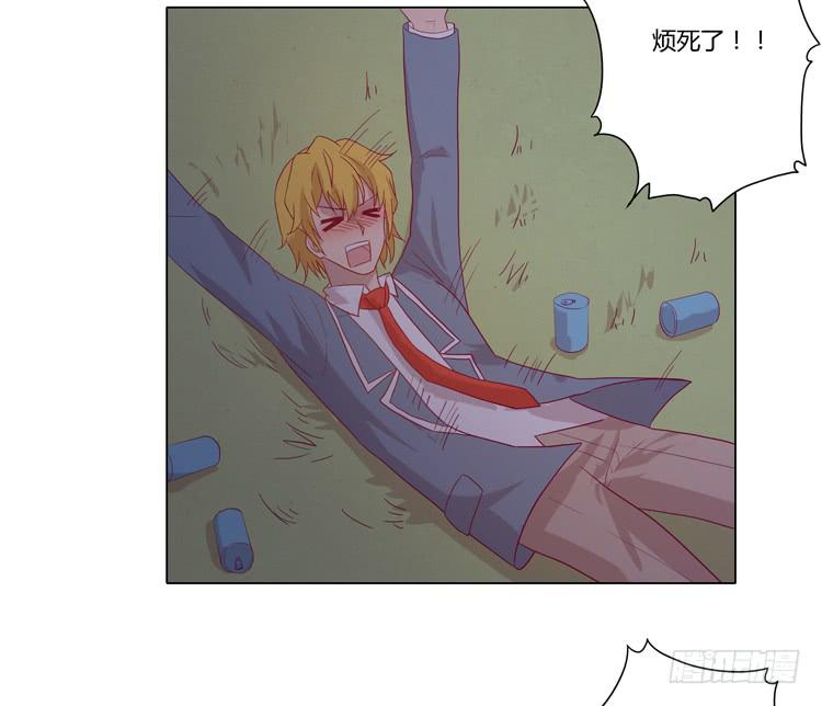 你是怎样变成人的？！(1/2)-第70话