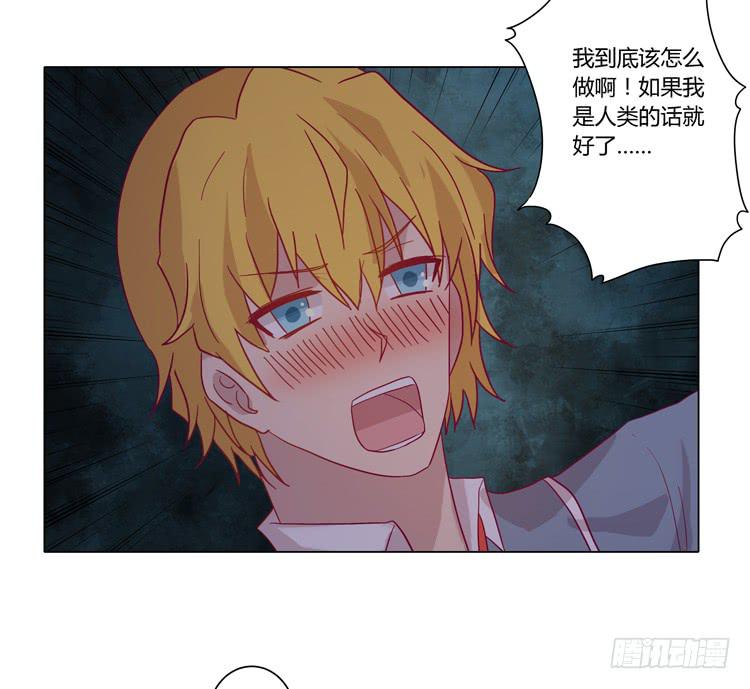 你是怎样变成人的？！(1/2)-第70话