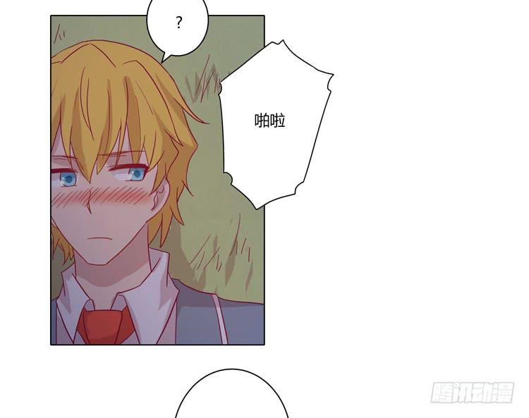 你是怎样变成人的？！(1/2)-第70话