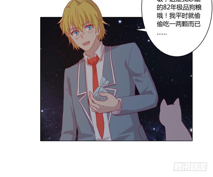 你是怎样变成人的？！(1/2)-第70话