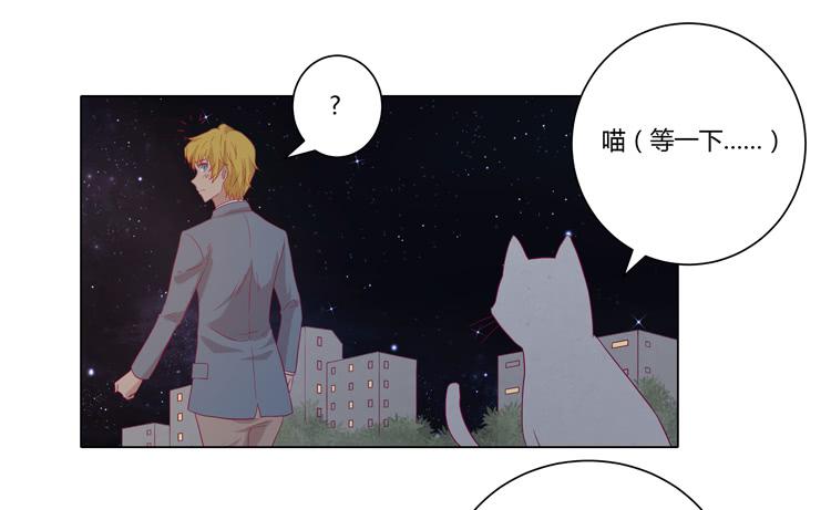 你是怎样变成人的？！(1/2)-第70话