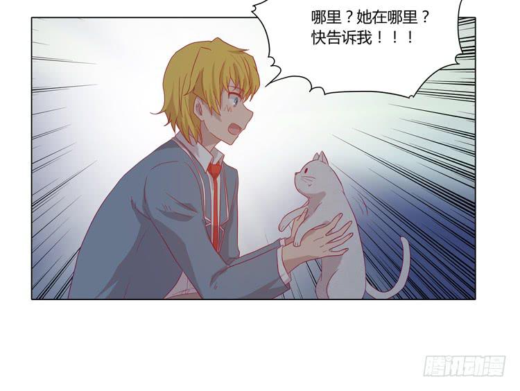 你是怎样变成人的？！(1/2)-第70话