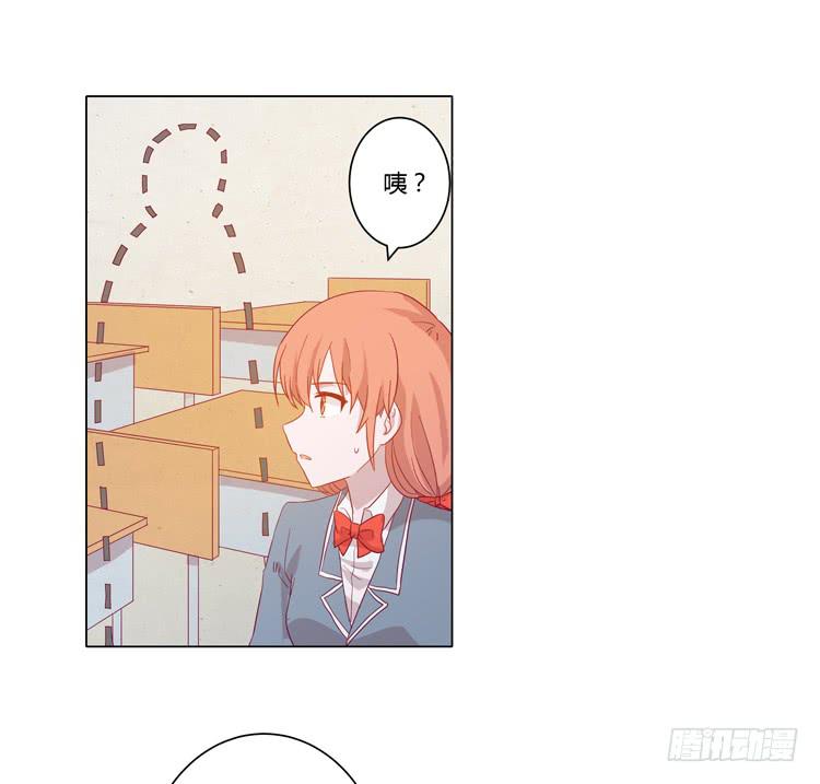 你是怎样变成人的？！(1/2)-第70话